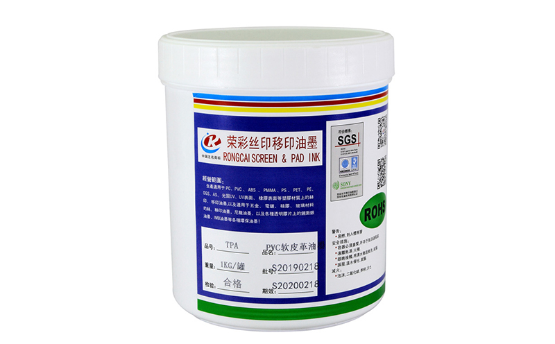 水性塑膠油墨是什么？水性塑膠油墨的介紹
