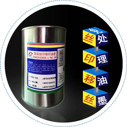 使用硅膠油墨時(shí)應(yīng)注意什么？